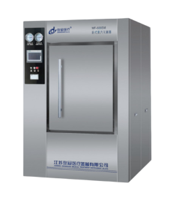 Horizontal Steam Sterilizer with Dryer